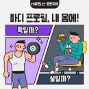 YS휘트니스 2호점 이미지