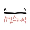 포텐아울렛 이미지