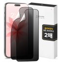 클로버 게임 | 갤럭시 액정필름 추천: 클로버나인 지문방지 매트 프라이버시 필름