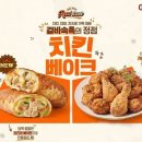굽네 신아일보