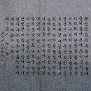 김유정 문학비 이미지