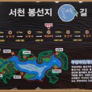 봉선지둘레길 이미지