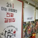 낙원마트 이미지