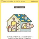 빌리지스토어 이미지