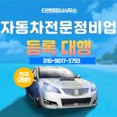 명의카센터 이미지