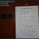 소답동155 이미지