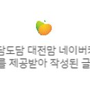대전부르스마켓 네이버블로그