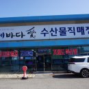 두손면가 | 거제 특산품 매장 바다애 기념품 여행선물 추천