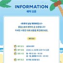 해피마루