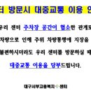 대구서부고용복지플러스센터 이미지