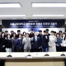 서울시립대학교 이미지