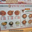 명태랑임학점