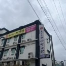 일품 누룽지삼계탕 제주돼지 생갈비 이미지