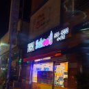 피자스쿨정읍 이미지