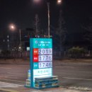 KTX주유소 이미지