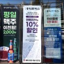 홍익주유소 - 천안시 서북구 상덕로 155 | 홍익주유소