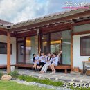 옥분스테이 이미지