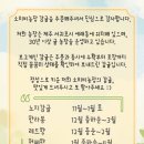 소치농장 이미지