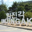 고양가와지볍씨박물관 이미지