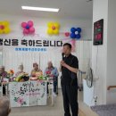 삼봉재활주간보호센터 네이버블로그