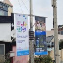 검정고무신 | 2024 전남 전국연극제 첫번째 연극 &#34;검정고무신2&#34; 관람후기(in 목포)