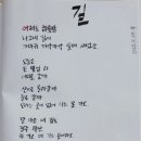 이을 한옥 스테이 이미지