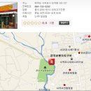 숯불오리