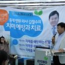 김철수가정의학과의원 네이버블로그