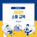 전라북도인재개발원 이미지