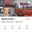 꼬마화가의집