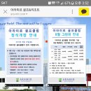 아라미르cc 정식 개장 팀 신청 이미지