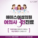 세브란스산부인과의원 이미지