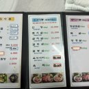 청일가든