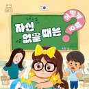 세찬 태권도장 네이버블로그