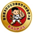 챔프 태권도 이미지