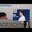 [본방주요내용] &#39;검찰 내 성추행 사건&#39;의 뒷이야기...그리고 &#39;이노공&#39; 법무부 신임 차관 이미지