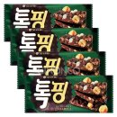 오리온