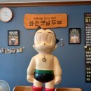 화순고인돌전통시장주차장 이미지