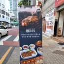 꾸브닝(황금점) 네이버블로그