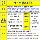 수정4동 주민센터 네이버블로그