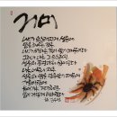 시인 김수영 탄생 100주년 기념전, 아! 김수영. 이미지