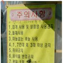 새마을낚시터 이미지