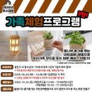 광진청소년센터-2 이미지