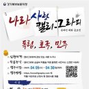 [북부] 캘리그라피 이미지