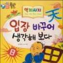 노원정보도서관 이미지