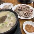 5호선에 유난히 취객이 많은 이유 ( 맛집 스크롤주의) 이미지