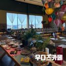 커피한잔의여유 | 청주 오창 베트남 감성 가득, 쌀국수와 함께 즐기는 커피 한잔의 여유 '우디즈카페'