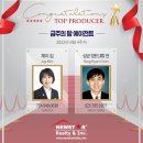 금탑보석