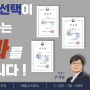 국민주권 우지영 행정사사무소 이미지