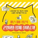 책고양이 이미지